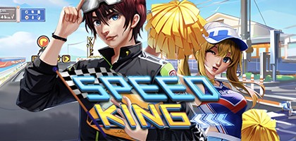 Speed King